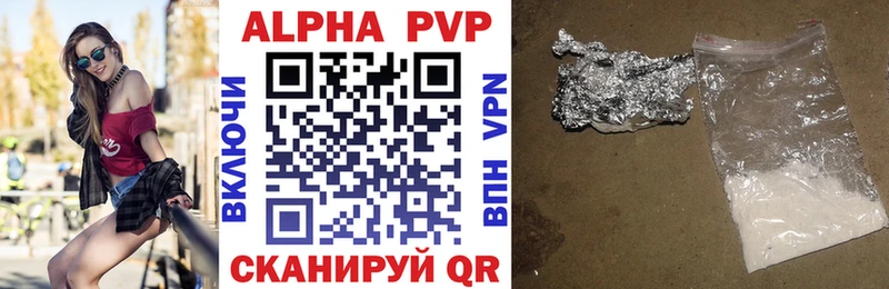 Alpha PVP СК  Павловский Посад 