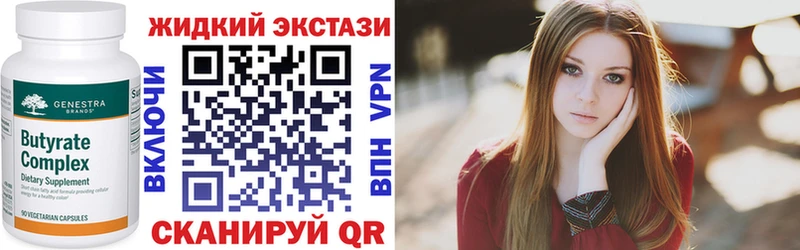 Бутират вода  купить  сайты  Павловский Посад 