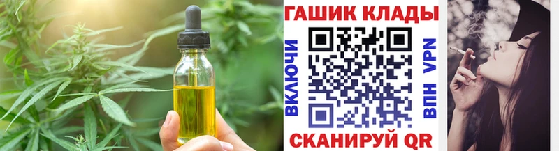 Еда ТГК конопля  Павловский Посад 