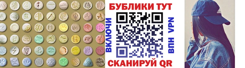 mega tor  Павловский Посад  Экстази круглые  продажа наркотиков 