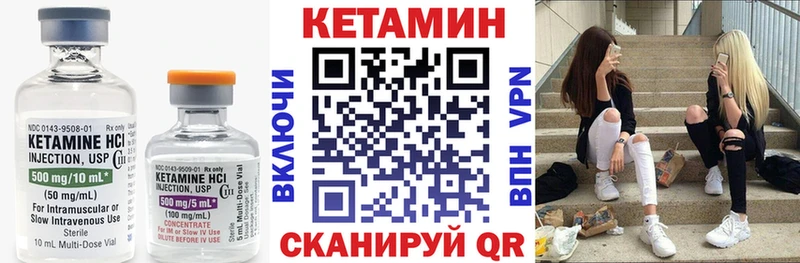 kraken ССЫЛКА  Павловский Посад  КЕТАМИН VHQ 