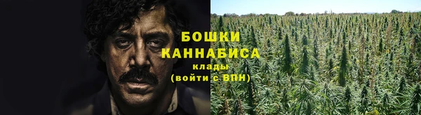 метамфетамин Армянск