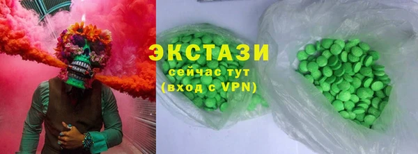 метамфетамин Армянск