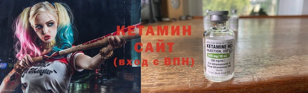 альфа пвп VHQ Арсеньев
