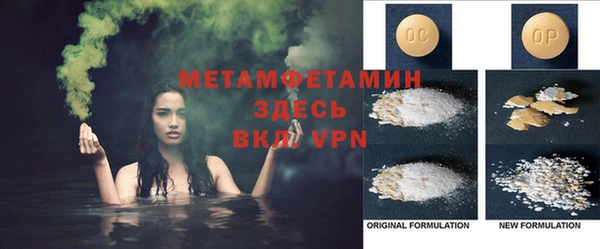 метадон Аркадак