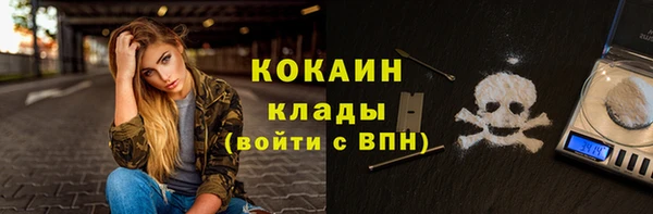 метамфетамин Армянск