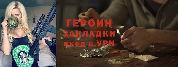 альфа пвп VHQ Арсеньев