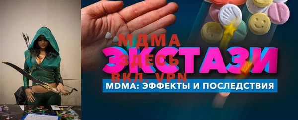 метадон Аркадак