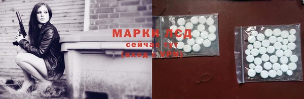 метамфетамин Армянск