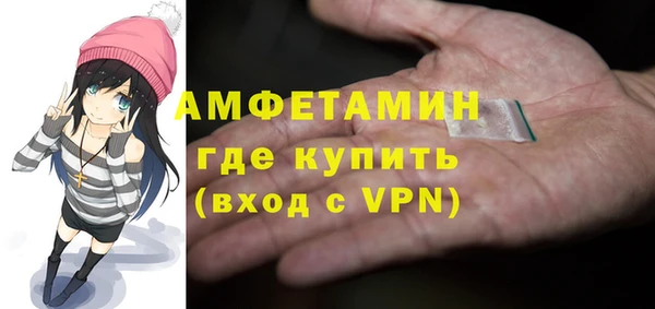 метамфетамин Армянск