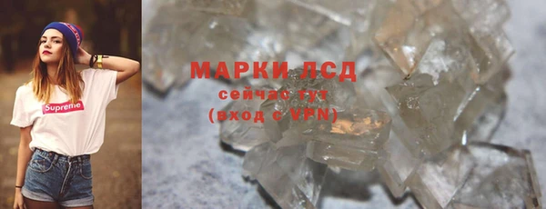 метамфетамин Армянск