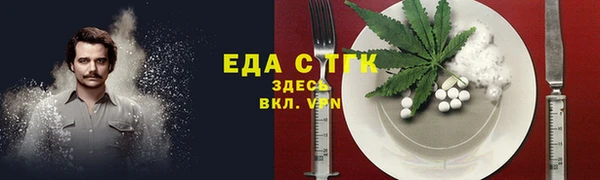 метадон Аркадак