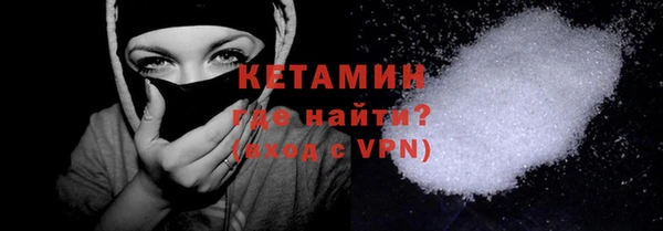 альфа пвп VHQ Арсеньев
