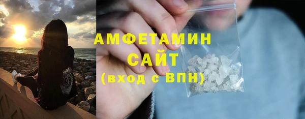 альфа пвп VHQ Арсеньев