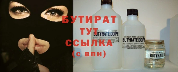 метадон Аркадак