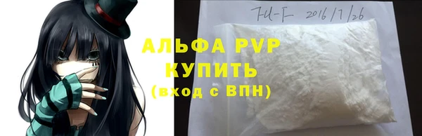 крисы Нефтекумск