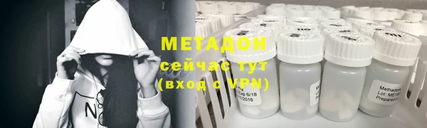 метадон Аркадак