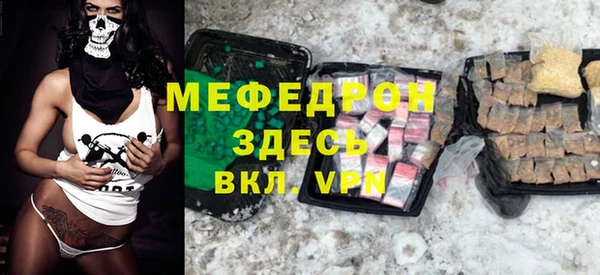 альфа пвп VHQ Арсеньев