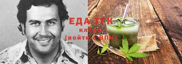 альфа пвп VHQ Арсеньев
