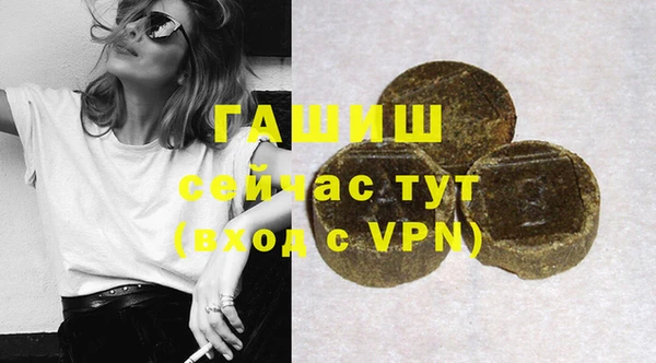 метамфетамин Армянск