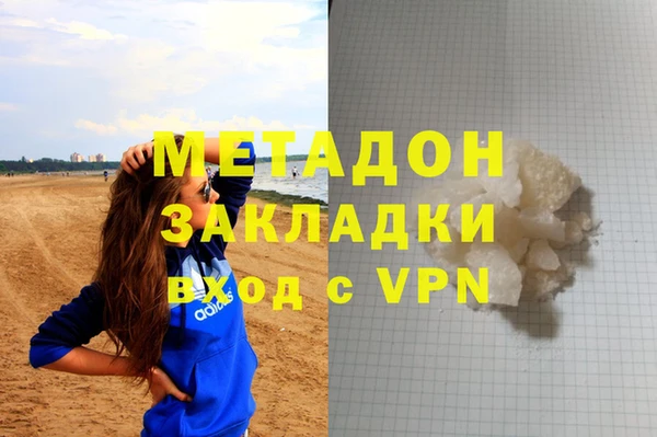 метадон Аркадак