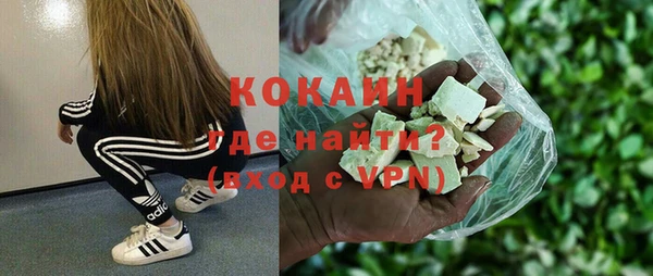 метамфетамин Армянск