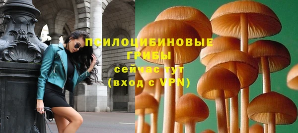 метамфетамин Армянск
