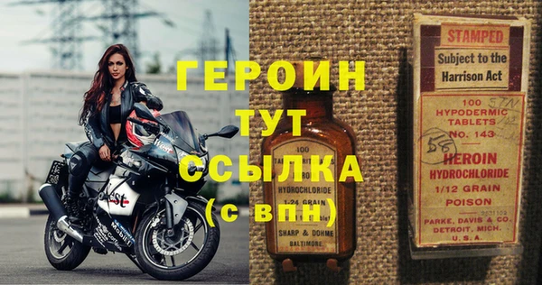 метамфетамин Армянск