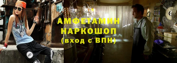 метамфетамин Армянск