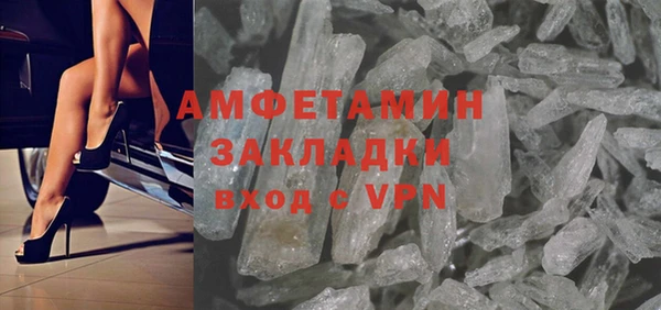 метамфетамин Армянск