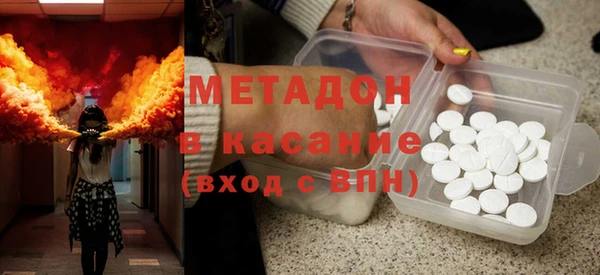 метамфетамин Армянск