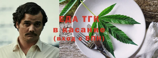 альфа пвп VHQ Арсеньев