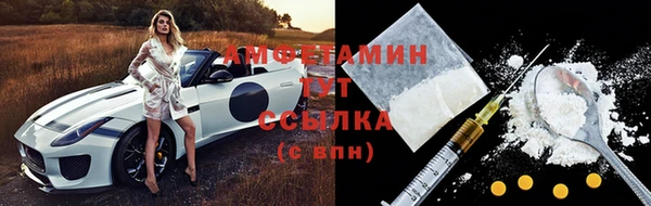 альфа пвп VHQ Арсеньев