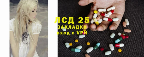 альфа пвп VHQ Арсеньев