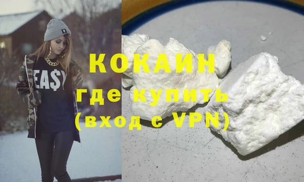 альфа пвп VHQ Арсеньев