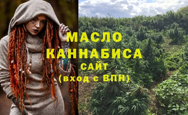 метамфетамин Армянск