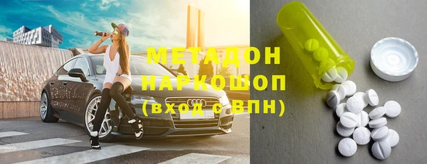 метамфетамин Армянск
