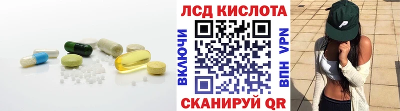 Лсд 25 экстази ecstasy  Павловский Посад 