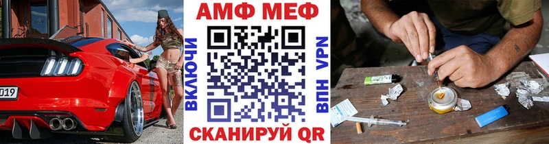 Метамфетамин мет  продажа наркотиков  маркетплейс какой сайт  Павловский Посад 