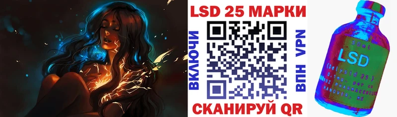 Наркотические марки 1,8мг  Павловский Посад 